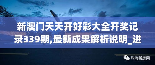 炙手可热 第2页