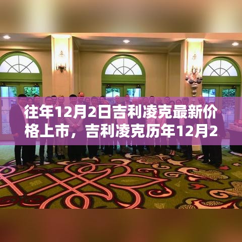百年不遇 第3页