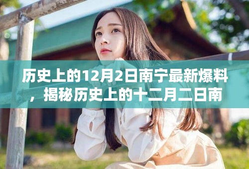 计日程功 第3页