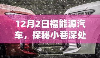 大张挞伐 第3页