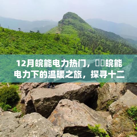 风流人物 第2页