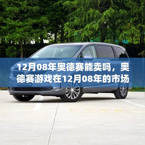 放浪形骸 第3页