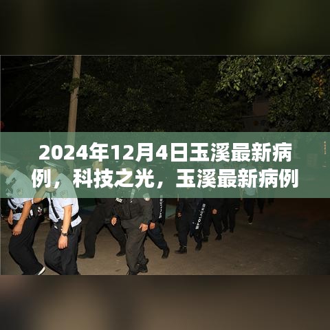 诚心诚意 第3页