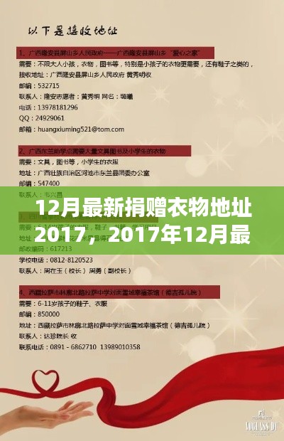 张袂如阴 第3页