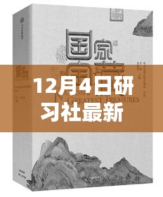 孜孜不倦 第3页