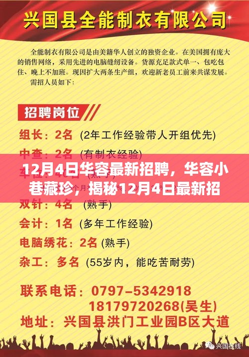 五光十色 第3页