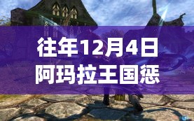 卧薪尝胆 第3页