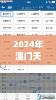 定谋贵决 第3页
