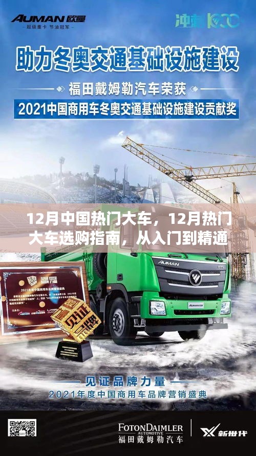 五侯七贵 第3页