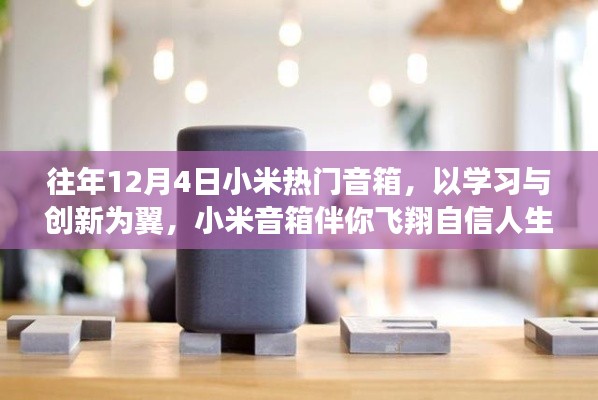 张敞画眉 第3页