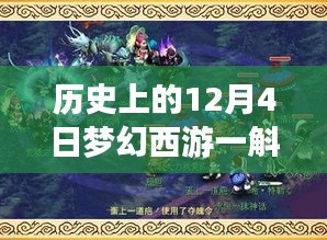 一本正经 第3页