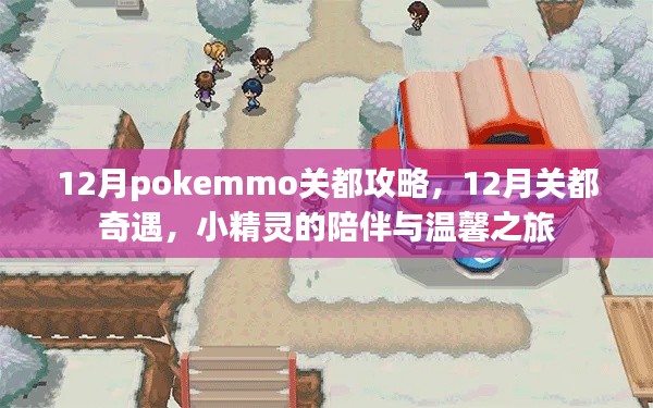 令行禁止 第3页