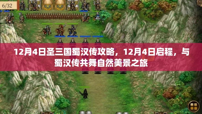 高人雅士 第3页