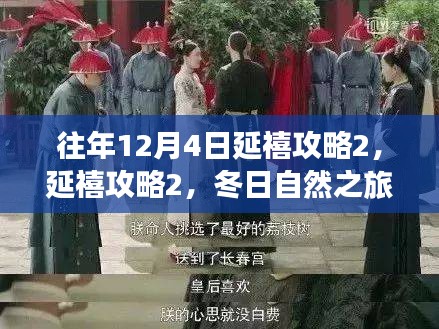 勇往直前 第4页