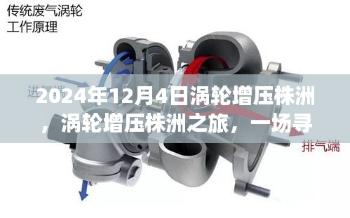 高谈阔论 第3页