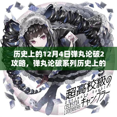 张皇无措 第3页