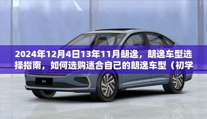 熊经鸟申 第3页