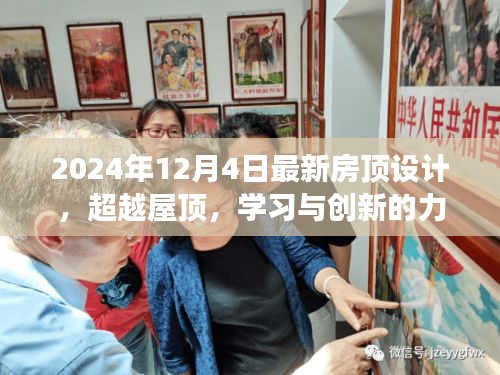 差强人意 第3页