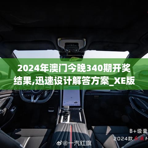 仪表堂堂 第3页