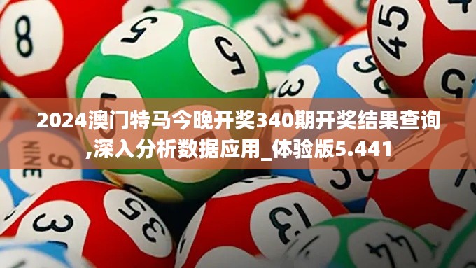 犯而不校 第2页