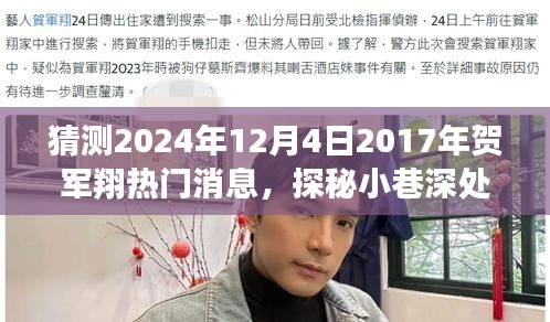神气十足 第2页