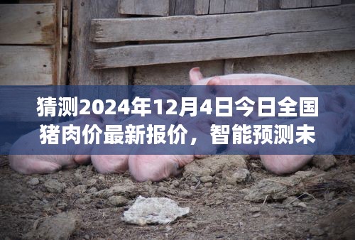 国色天姿 第3页