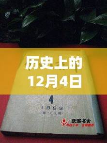 飞天遁地 第2页