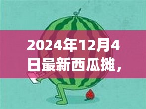 法贵必行 第3页