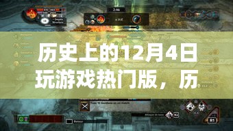 展翅欲飞 第3页