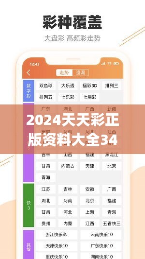 美如冠玉 第3页