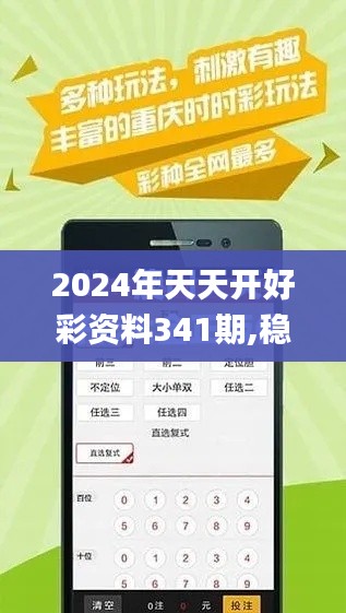 资料大全下载 第216页