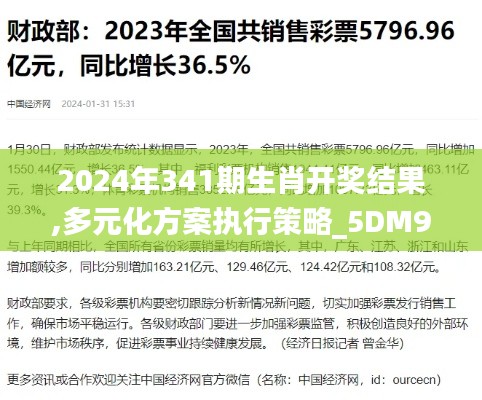 克勤克俭 第2页