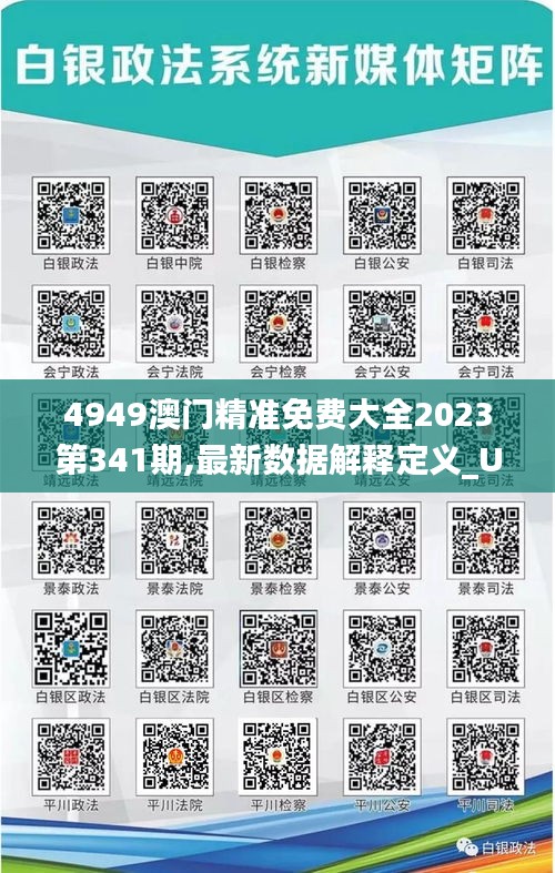 尊师贵道 第3页