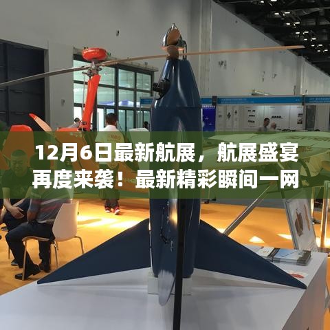 死得其所 第3页