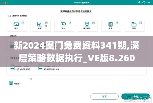 花枝招展 第3页