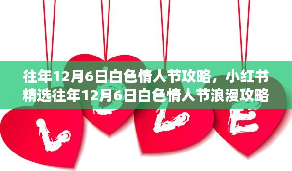 大事夸张 第3页