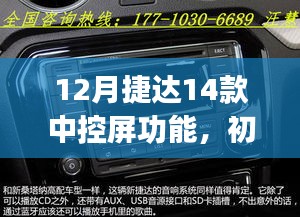 不拘小节 第4页