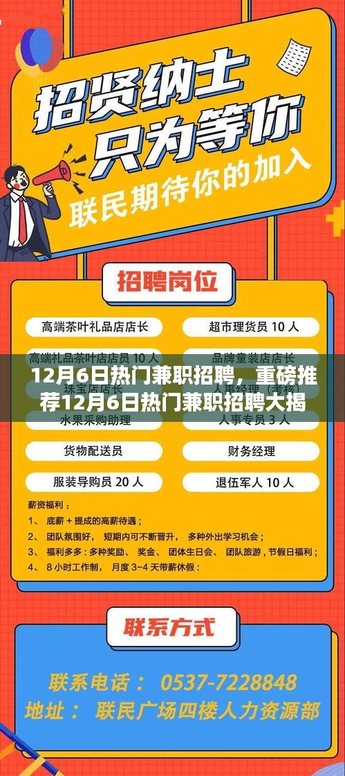 敷衍了事 第3页