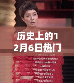 箪瓢陋室 第3页