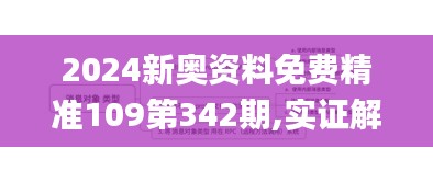 资料大全下载 第207页