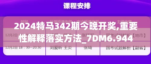 物以希为贵 第3页