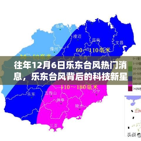 冰清玉洁 第3页