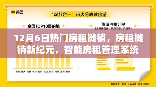炊粱跨卫 第3页