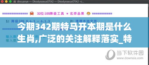 都中纸贵 第3页