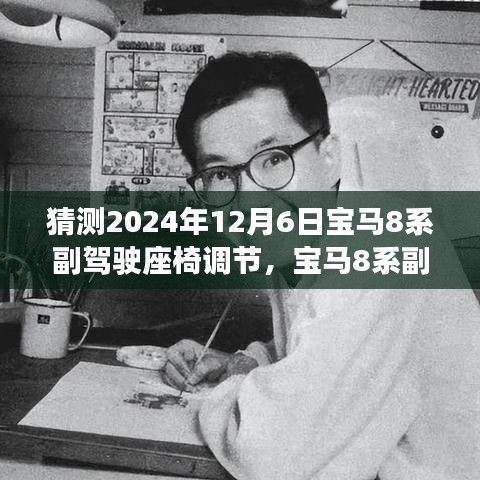 荆钗布裙 第2页