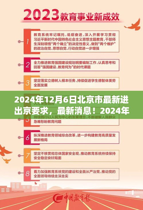 张口掉舌 第3页