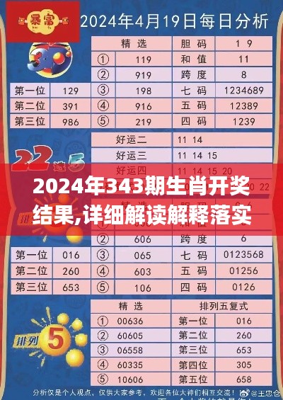伤弓之鸟 第2页
