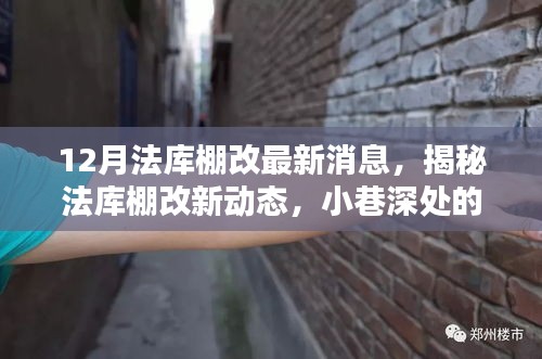 断织劝学 第3页