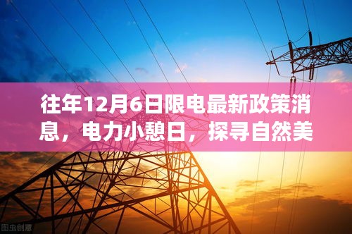 温文尔雅 第3页