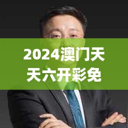 堂而皇之 第3页